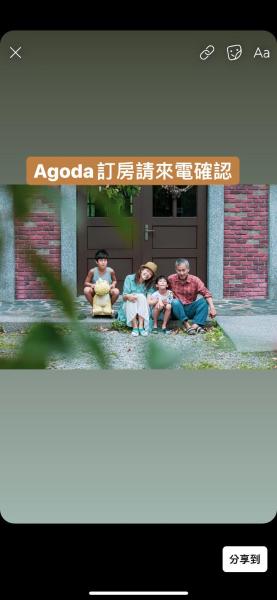 麵包樹舍 Breadfruit B&B